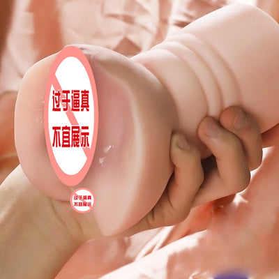 จิ๋มกระป๋องสำหรับผู้ชายซิลิโคนสำหรับผู้ใหญ่อุปกรณ์ช่วยตัวเองทางช่องคลอดเซ็กซ์ทอย3มิติสำหรับผู้ชาย