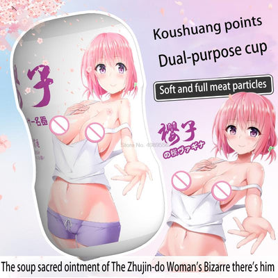 3D ประดิษฐ์หีช่องคลอด Masturbator ถ้วยขวดนมการออกกำลังกายเครื่องดูดถ้วยเครื่องบินอมควยเซ็กซ์ทอยสำหรับชาย