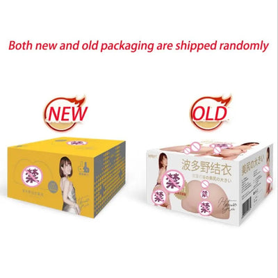 Leten AV Star Soft ที่สวยงาม Big Butt แบบ Dual Hole ซิลิโคน Anal Vagina Vibrating ช่องคลอดก้น Inverted ของเล่นหีสำหรับผู้ชาย