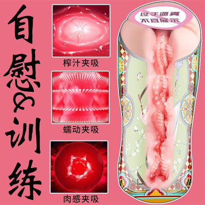 ชาย Masturbator คัพหีช่องคลอดประดิษฐ์จำลองอวัยวะเพศชายของเล่นฝึกฝนสำหรับผู้ใหญ่อุปกรณ์เสริมเพศของเล่นเครื่องบินถ้วยสำหรับ Man